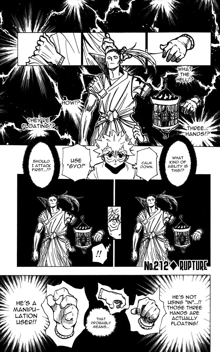 Hunter x Hunter Chapter 212 1